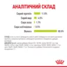 Замовити Sensory Smell Chunks In Jelly 0.085 кг Royal Canin | Знижка до 23% | Відправка з Києва по Україні