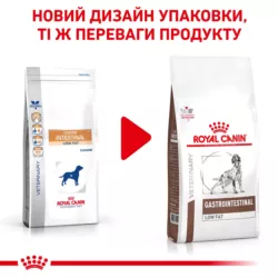 Low Fat - Royal Canin Gastro Intestinal для собак – купити Роял Канін Лоу Фет