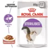 Royal Canin Sterilised Gravy - Вологий корм для стерилізованих котів 0.085 кг