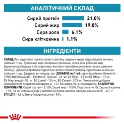 Замовити Hypoallergenic Dog 14 кг Royal Canin | Знижка до 23% | Відправка з Києва по Україні