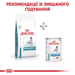 Замовити Hypoallergenic Dog 14 кг Royal Canin | Знижка до 23% | Відправка з Києва по Україні