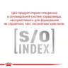 S/O Index сухого корму для котів Royal Canin Hypoallergenic 2.5 кг