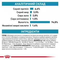 Замовити Hypoallergenic Dog Cans 0.4 кг Royal Canin | Знижка до 23% | Відправка з Києва по Україні