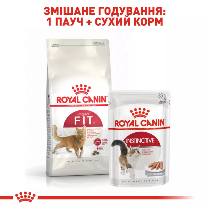 Замовити Fit 32 (10 кг) Royal Canin | Знижка до 23% | Відправка з Києва по Україні