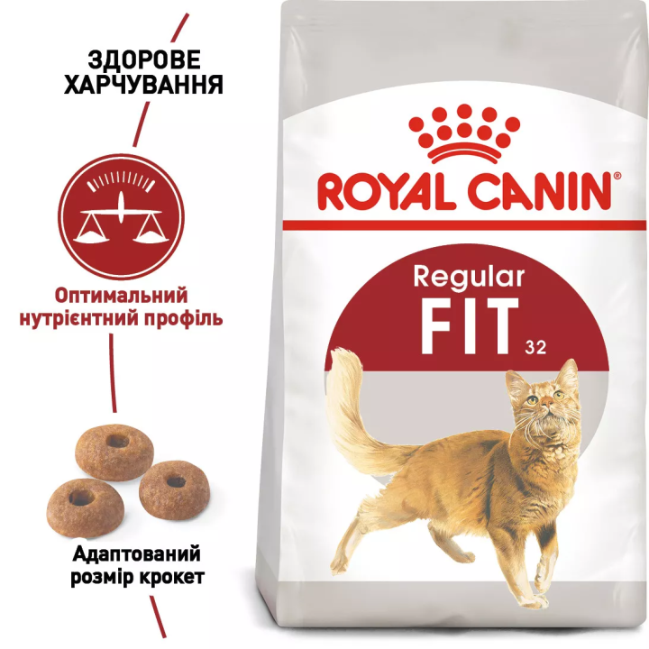 Замовити Fit 32 (10 кг) Royal Canin | Знижка до 23% | Відправка з Києва по Україні