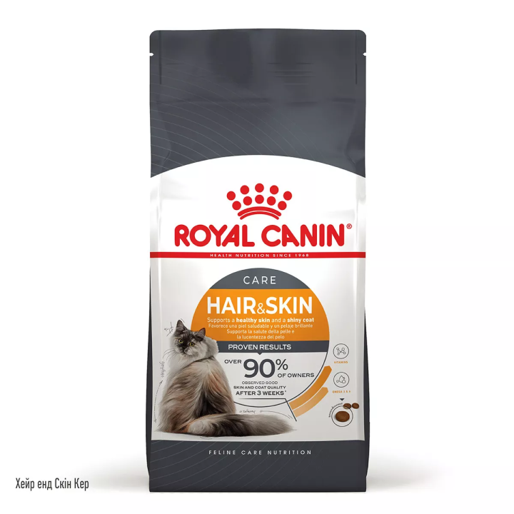 Замовити Hair And Skin Care 10 кг Royal Canin | Знижка до 23% | Відправка з Києва по Україні