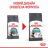 Замовити Hairball Care 2 кг Royal Canin | Знижка до 23% | Відправка з Києва по Україні