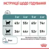 Замовити Hairball Care 2 кг Royal Canin | Знижка до 23% | Відправка з Києва по Україні