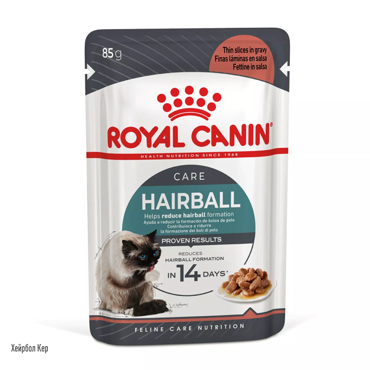 Замовити Hairball Care Gravy 0.085 кг Royal Canin | Знижка до 23% | Відправка з Києва по Україні