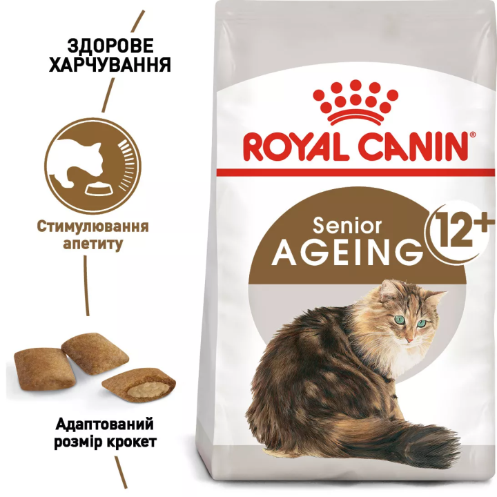 Замовити Ageing 12+ (2 кг) Royal Canin | Знижка до 23% | Відправка з Києва по Україні