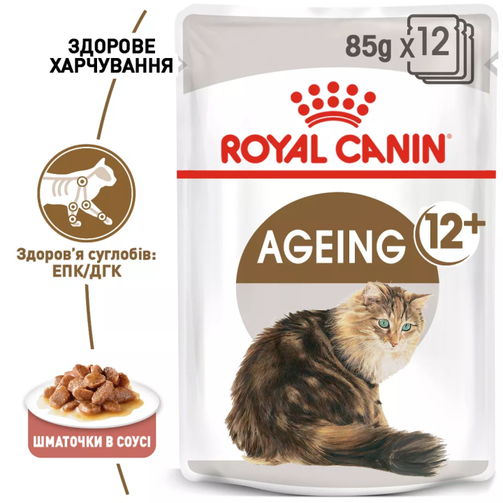 Замовити Ageing 12+ (0.085 кг) Royal Canin | Знижка до 23% | Відправка з Києва по Україні