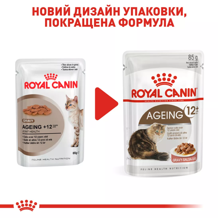 Замовити Ageing 12+ (0.085 кг) Royal Canin | Знижка до 23% | Відправка з Києва по Україні