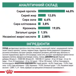 Замовити Diabetic Cat 1.5 кг Royal Canin | Знижка до 23% | Відправка з Києва по Україні