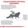 Замовити Diabetic Cat 1.5 кг Royal Canin | Знижка до 23% | Відправка з Києва по Україні