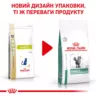 Замовити Diabetic Cat 1.5 кг Royal Canin | Знижка до 23% | Відправка з Києва по Україні