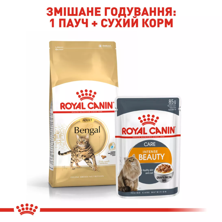 Замовити Bengal Adult 2 кг Royal Canin | Знижка до 23% | Відправка з Києва по Україні