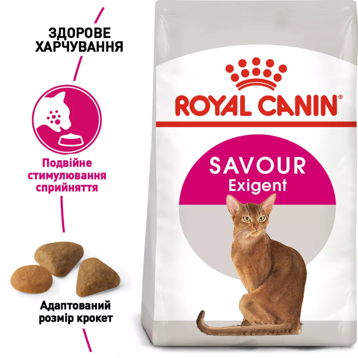 Замовити Exigent Savour 4 кг Royal Canin | Знижка до 23% | Відправка з Києва по Україні