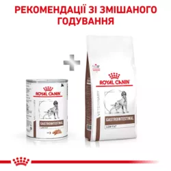 Паштет Royal Canin Gastrointestinal Low Fat для собак – купити роял канин лоу фэт онлайн