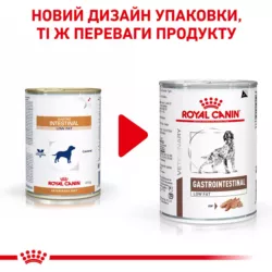 Паштет Royal Canin Gastrointestinal Low Fat для собак – купити роял канин лоу фэт онлайн