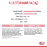 Замовити Mother & Babycat 8+2 (10 кг) Royal Canin | Знижка до 23% | Відправка з Києва по Україні