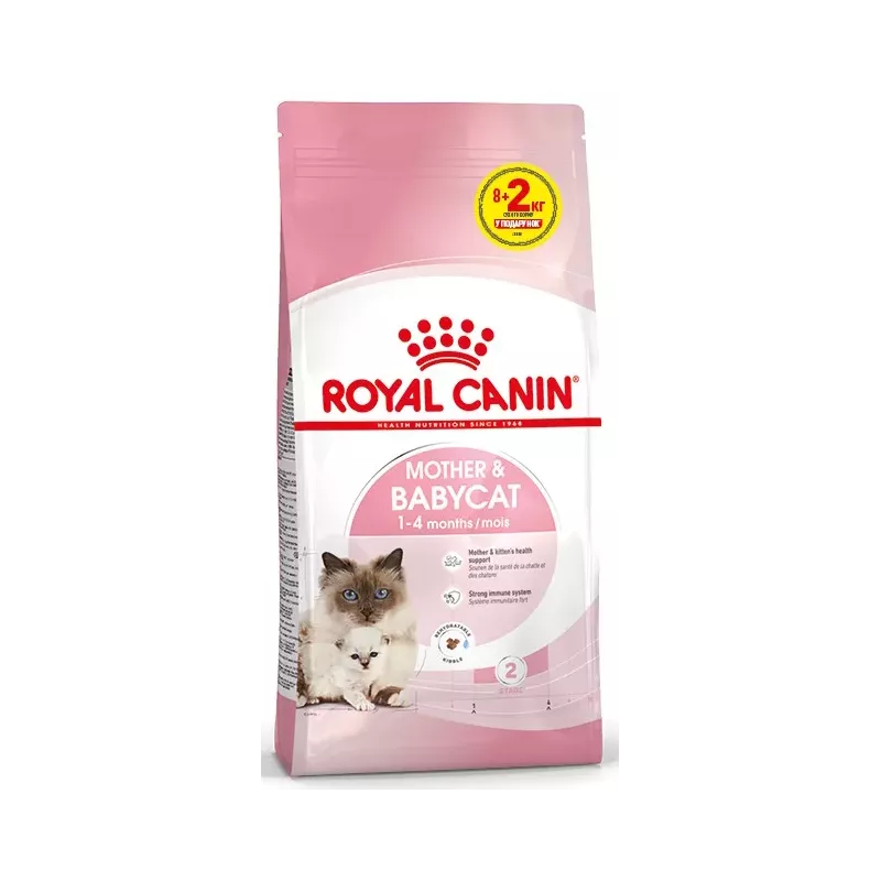 Замовити Mother & Babycat 8+2 (10 кг) Royal Canin | Знижка до 23% | Відправка з Києва по Україні