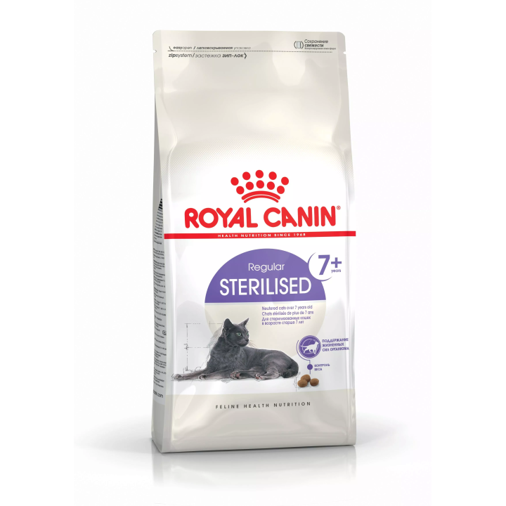 Замовити Sterilised 7+ (10 кг) Royal Canin | Знижка до 23% | Відправка з Києва по Україні