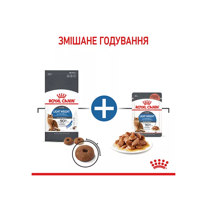 Замовити Light Weight Care 0.4 кг Royal Canin | Знижка до 23% | Відправка з Києва по Україні