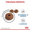 Замовити Light Weight Care 1.5 кг Royal Canin | Знижка до 23% | Відправка з Києва по Україні