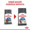 Замовити Light Weight Care 1.5 кг Royal Canin | Знижка до 23% | Відправка з Києва по Україні