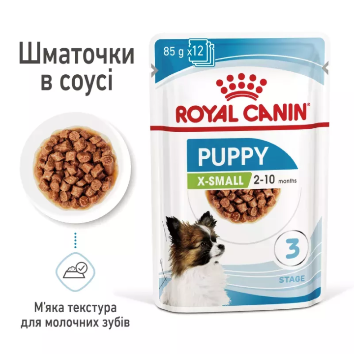 Замовити Xsmall Puppy 0.085 кг Royal Canin | Знижка до 23% | Відправка з Києва по Україні