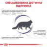 Замовити Neutered Satiety Balance 0.4 кг Royal Canin | Знижка до 23% | Відправка з Києва по Україні