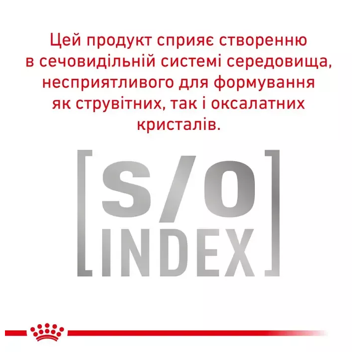 Замовити Neutered Satiety Balance 3.5 кг Royal Canin | Знижка до 23% | Відправка з Києва по Україні