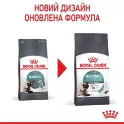 Замовити Hairball Care 2 кг Royal Canin | Знижка до 23% | Відправка з Києва по Україні