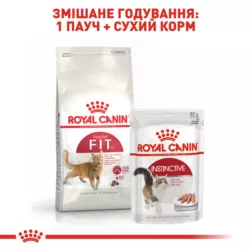 Акція - 8+2 кг Fit 32 (10 кг) Royal Canin | Знижка до 23% | Відправка з Києва по Україні