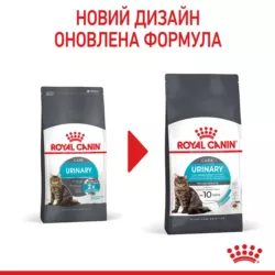 Акція - 8+2 кг Urinary Care 10 кг Royal Canin | Знижка до 23% | Відправка з Києва по Україні