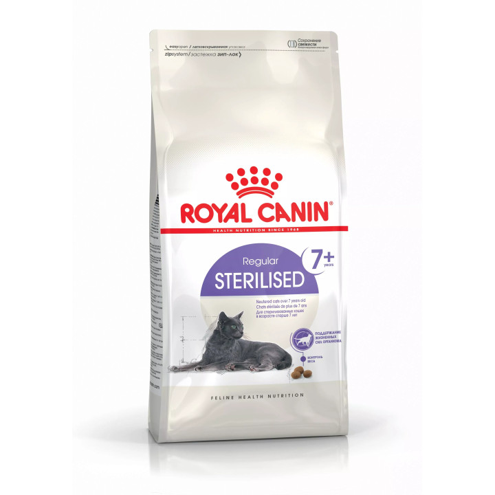 Акція - 8+2 кг Sterilised 7+ (10 кг) Royal Canin | Знижка до 23% | Відправка з Києва по Україні