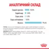 Замовити Sensory Multipack 3x4x85g Royal Canin | Знижка до 23% | Відправка з Києва по Україні