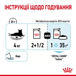 Замовити Sensory Multipack 3x4x85g Royal Canin | Знижка до 23% | Відправка з Києва по Україні