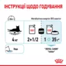 Замовити Sensory Multipack 3x4x85g Royal Canin | Знижка до 23% | Відправка з Києва по Україні