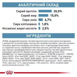 Замовити Anallergenic Small Dog 3 кг Royal Canin | Знижка до 23% | Відправка з Києва по Україні