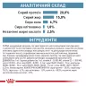 Замовити Anallergenic Small Dog 3 кг Royal Canin | Знижка до 23% | Відправка з Києва по Україні