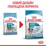 Акція - 0.4 кг Подарунок - Mini Puppy 2 кг Royal Canin | Знижка до 23% | Відправка з Києва по Україні