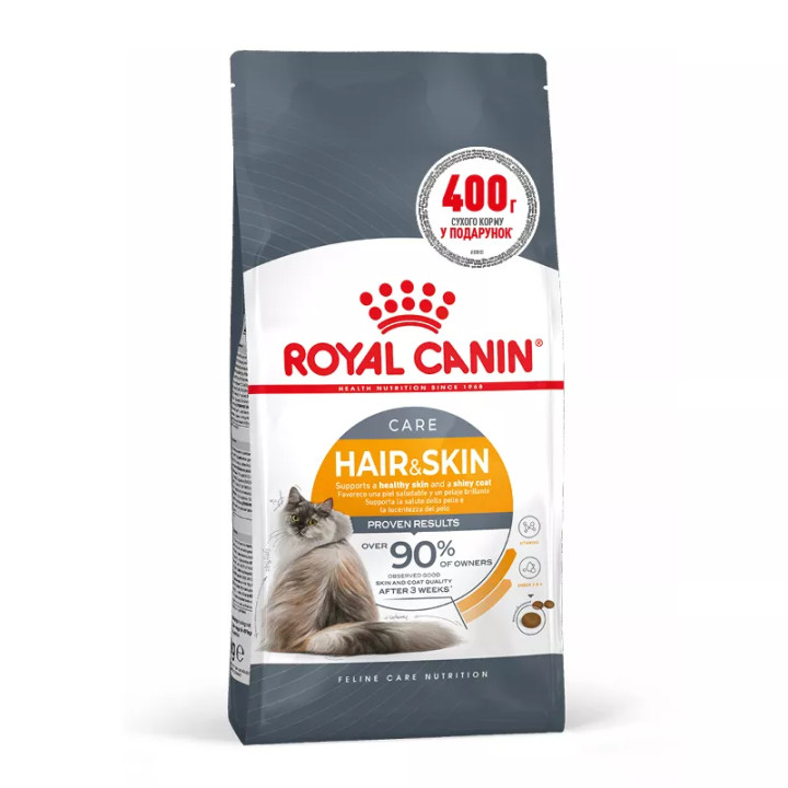Акція - 0.4 кг Подарунок - Hair And Skin Care 2 кг Royal Canin | Знижка до 23% | Відправка з Києва по Україні