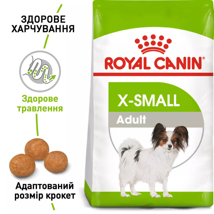 Акція - 0.3 кг Подарунок - Xsmall Adult 1.5 кг Royal Canin | Знижка до 23% | Відправка з Києва по Україні