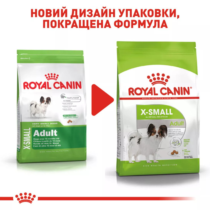 Акція - 0.3 кг Подарунок - Xsmall Adult 1.5 кг Royal Canin | Знижка до 23% | Відправка з Києва по Україні