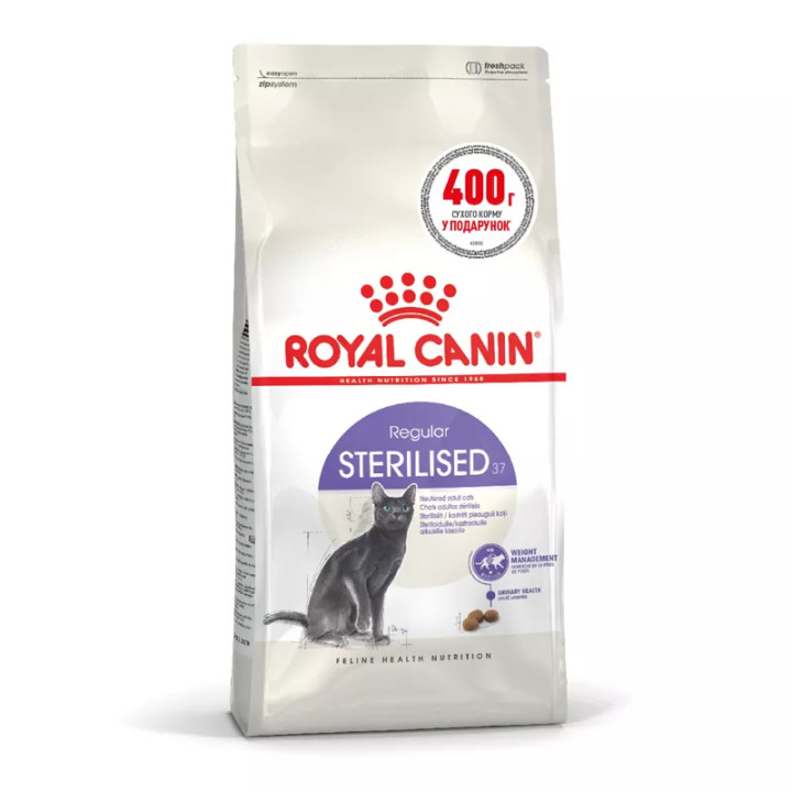 Акція - 0.4 кг Подарунок - Sterilised 2 кг Royal Canin | Знижка до 23% | Відправка з Києва по Україні