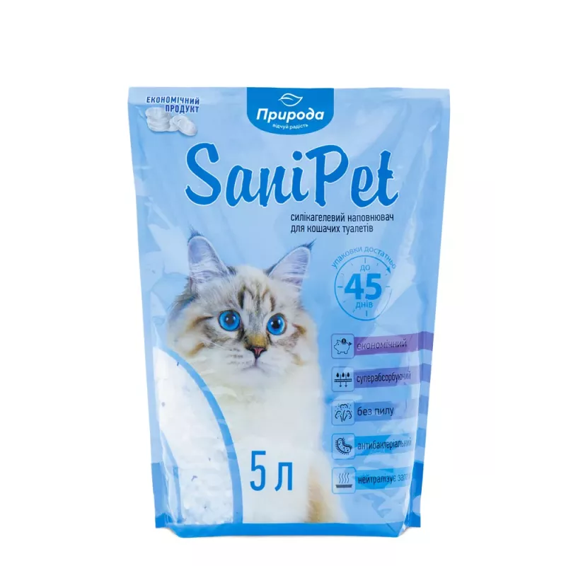 Наповнювач силікогелевий SANI PET 5 л