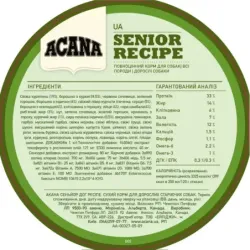 Acana Senior Dog Recipe 2.0 кг