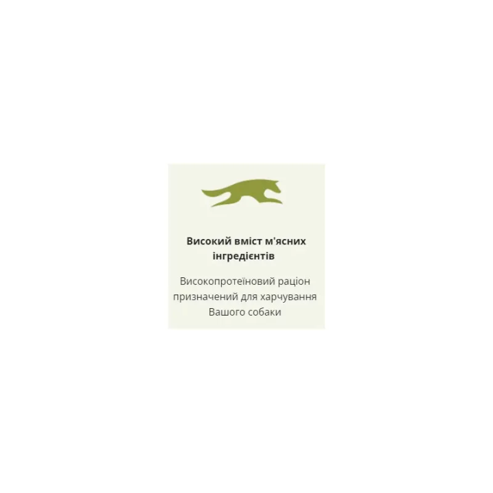 Acana Adult Dog Recipe 2.0 кг