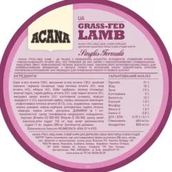 Acana Grass-Fed Lamb 2.0 кг